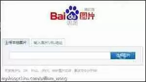 怎么查看百度识图功能记录