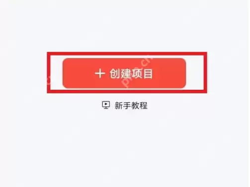 hikvision监控使用教程 海康互联连接监控教程