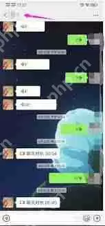 微信小耳朵图标如何设置