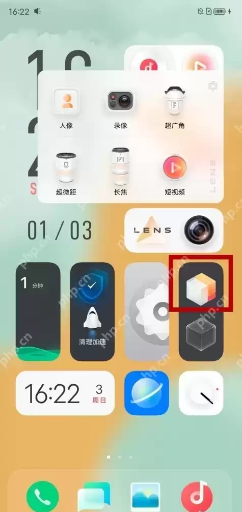 vivo手机第二系统怎么进