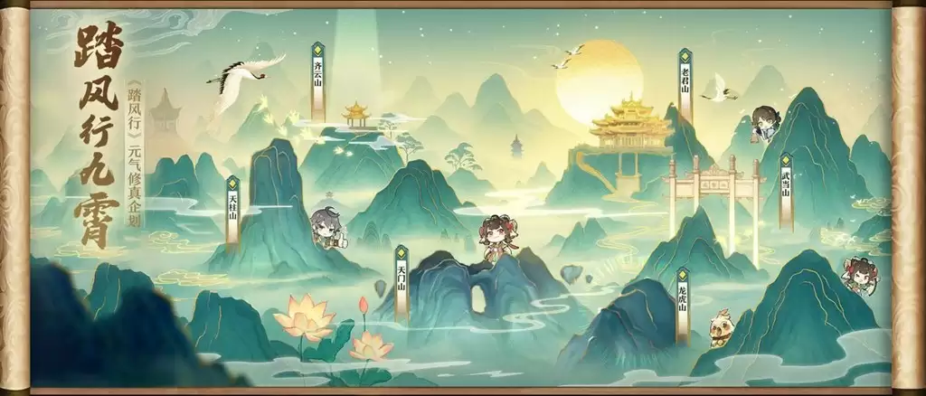 全新3D御灵共战手游《踏风行》今日首发上线