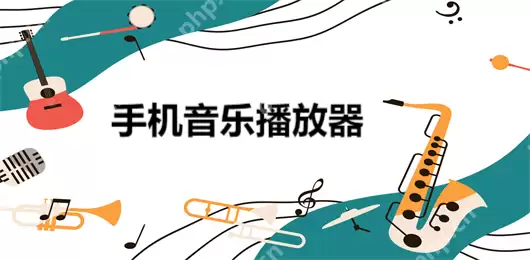酷我音乐APP如何清除缓存