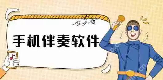 酷我音乐APP如何清除缓存