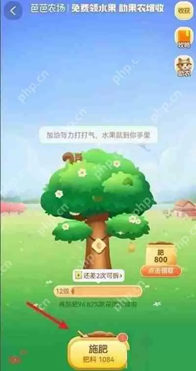 闲鱼怎么进入闲鱼农场？闲鱼进入闲鱼农场方法