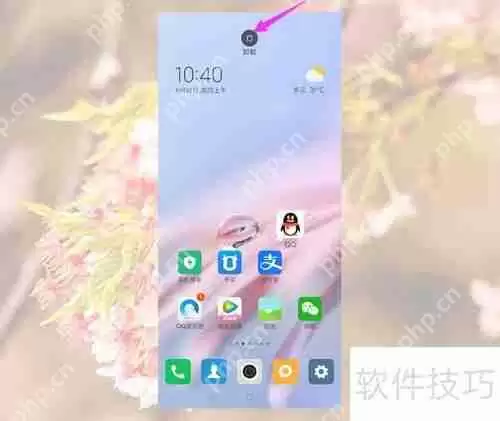 QQ测试版如何升级到正式版