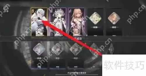 深空之眼修改器使用教程