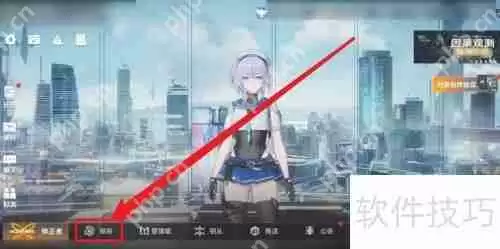 深空之眼修改器使用教程