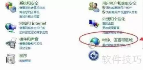 Win7语言栏隐藏了?快速恢复方法教你几招