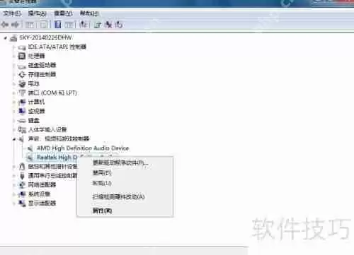 WIN7系统下卸载声卡的方法教程