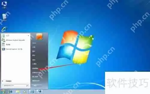 Win7系统语言栏设置方法