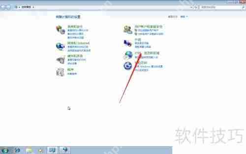 Win7系统语言栏设置方法