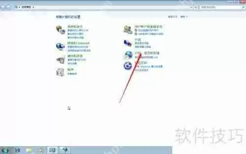 Win7系统语言栏设置方法