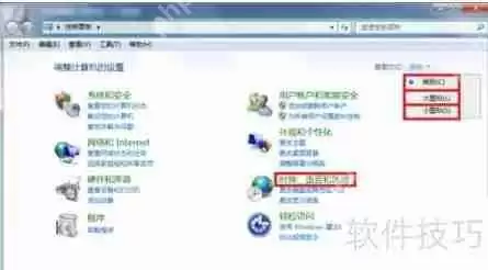 Win7语言栏不见了?这几步教你快速恢复!