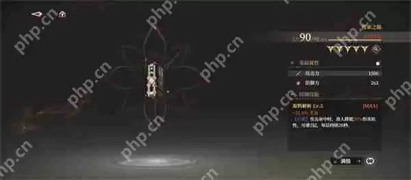 黑色信标青古痕与阵容搭配推荐