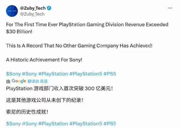 索尼财报:PS5总销量达7780万 年度营收超300亿美元