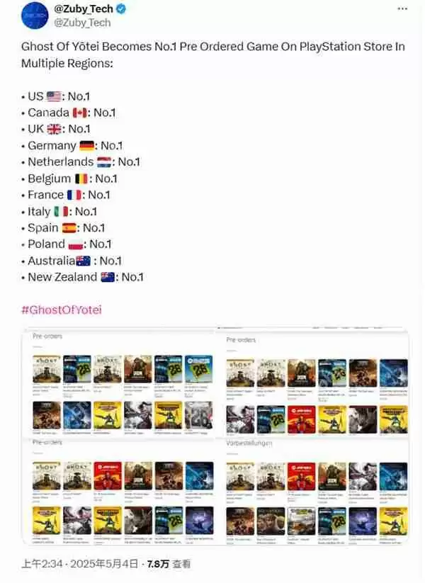 《羊蹄山之魂》登顶全球多个国家PS商城预购排行