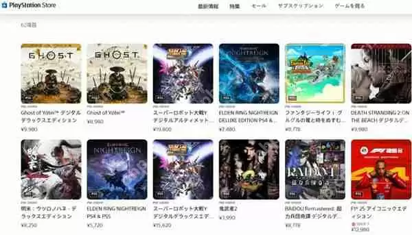 《羊蹄山之魂》登顶全球多个国家PS商城预购排行