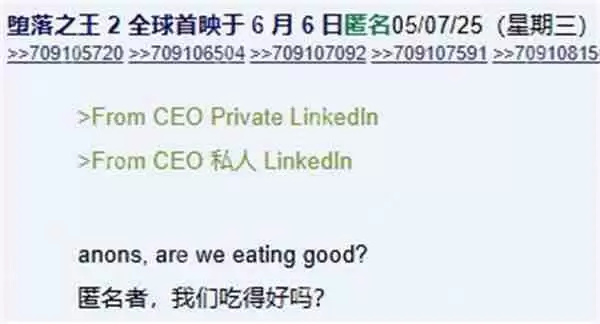 曝硬核类魂新作《堕落之主2》将于夏日游戏节正式公布