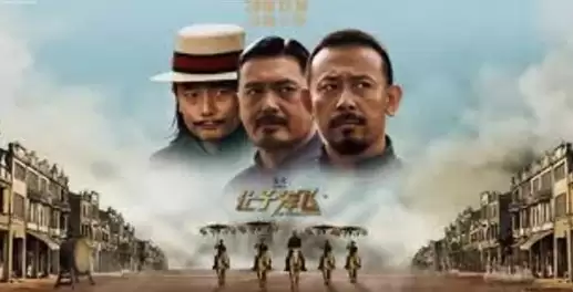 在线观看国产大片网站盘点 免费在线观看国产大片网站推荐 - 游乐网