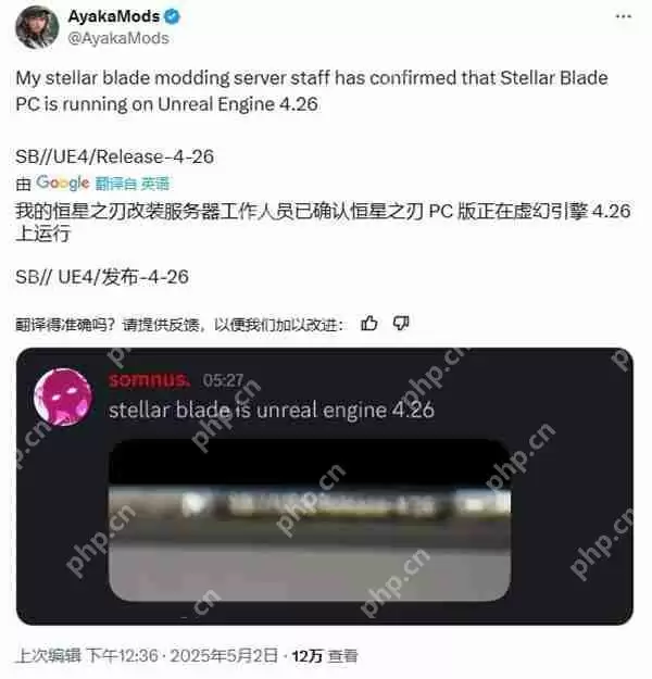 《剑星》PC版采用虚幻4引擎打造 运行流畅且帧数稳定