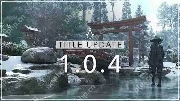 《刺客信条:影》发布版本更新 新增故事与修复调整