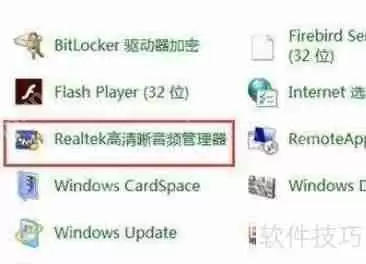 Win7声卡没有声音？这些问题教你快速解决！