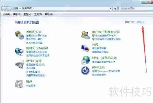 Win7声卡设置方法详解