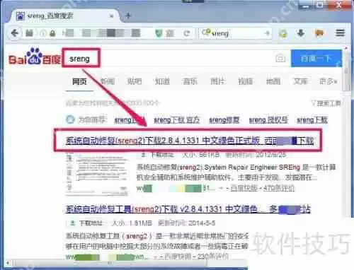 程序提示不是有效的Win32位应用程序如何解决