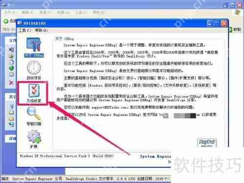 程序提示不是有效的Win32位应用程序如何解决