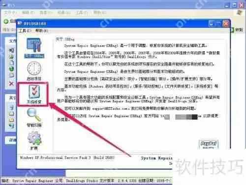程序提示不是有效的Win32位应用程序如何解决