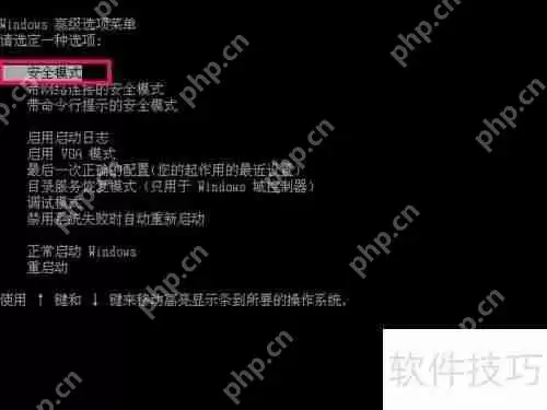 程序提示不是有效的Win32位应用程序如何解决