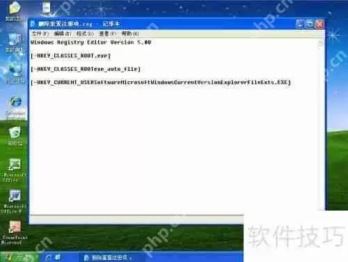 程序提示不是有效的Win32位应用程序如何解决