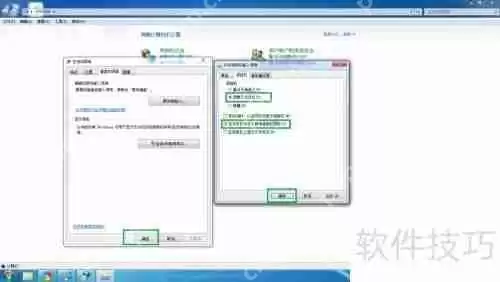 Win7语言栏不见了?这些小技巧帮你快速恢复!