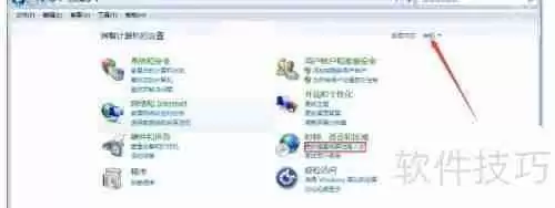 Win7语言栏找不到?试试这些解决方法!