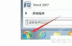 Win7语言栏找不到?试试这些解决方法!