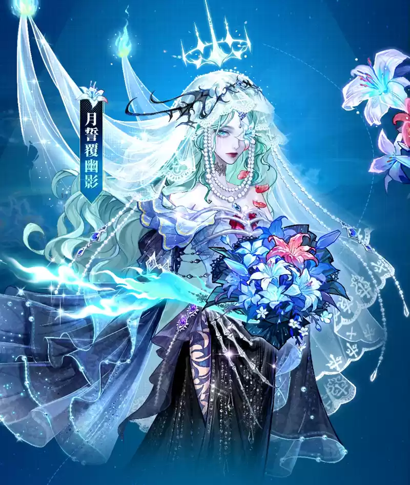 暮生白栀，心绽红昙，狼人杀全新六星时装5月17日上线