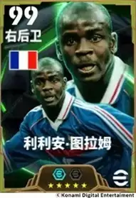 高卢铁闸镇山河,绝境两球破万钧!