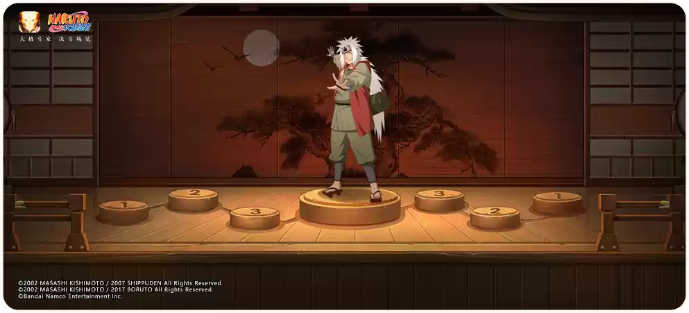 【活动爆料】丰厚福利已就位，传说自来也高招活动前瞻！