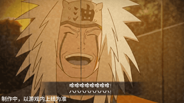 【活动爆料】丰厚福利已就位，传说自来也高招活动前瞻！