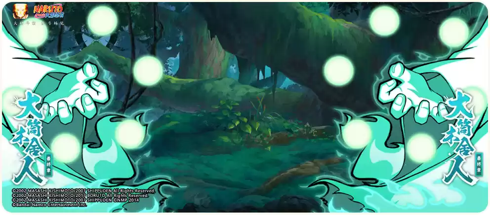 【活动爆料】丰厚福利已就位，传说自来也高招活动前瞻！