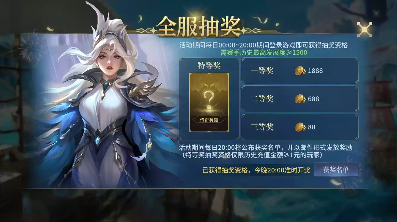 《战争之轮》三周年庆典开启 登录领五星英雄