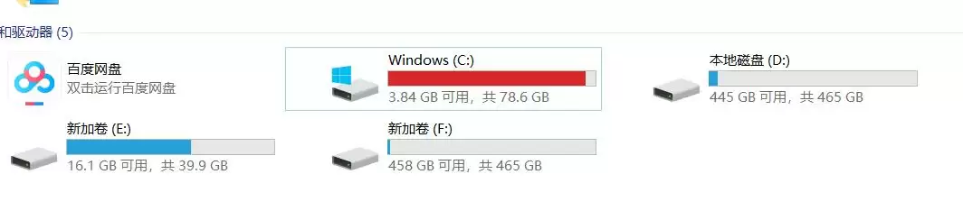 笔记本的c盘和d盘是一个盘吗 解析物理分区的3个区别