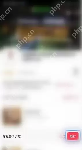 智能差旅时代必备！首旅如家APP高效订房分步指南