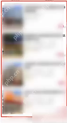 智能差旅时代必备！首旅如家APP高效订房分步指南