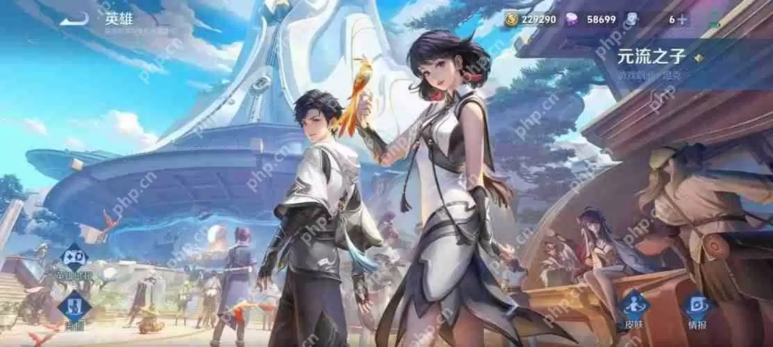 王者荣耀元流之子怎么切换性别