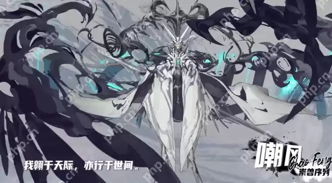 晴空之下极星形态全解析2024：双模式战斗艺术深度教学