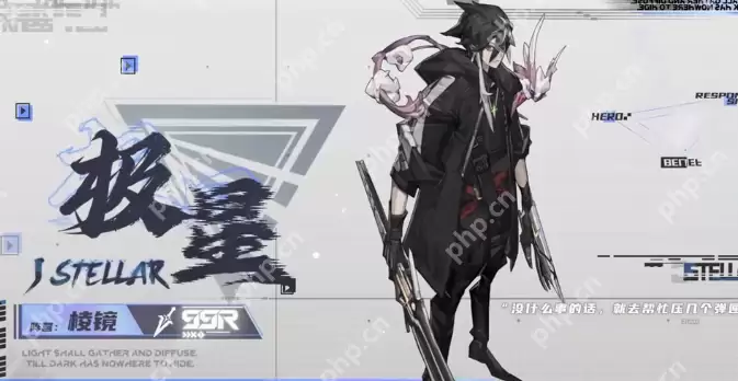 晴空之下极星形态全解析2024：双模式战斗艺术深度教学