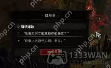 暗黑4饥饿滩涂怎么过-暗黑破坏神4饥饿滩涂图文攻略