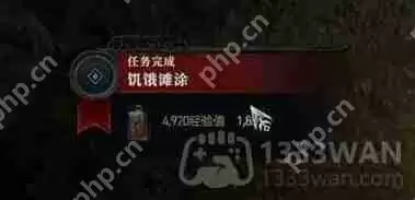 暗黑4饥饿滩涂怎么过-暗黑破坏神4饥饿滩涂图文攻略