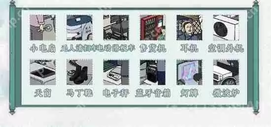 文字脑洞重返1982如何过关-重返1982过关攻略